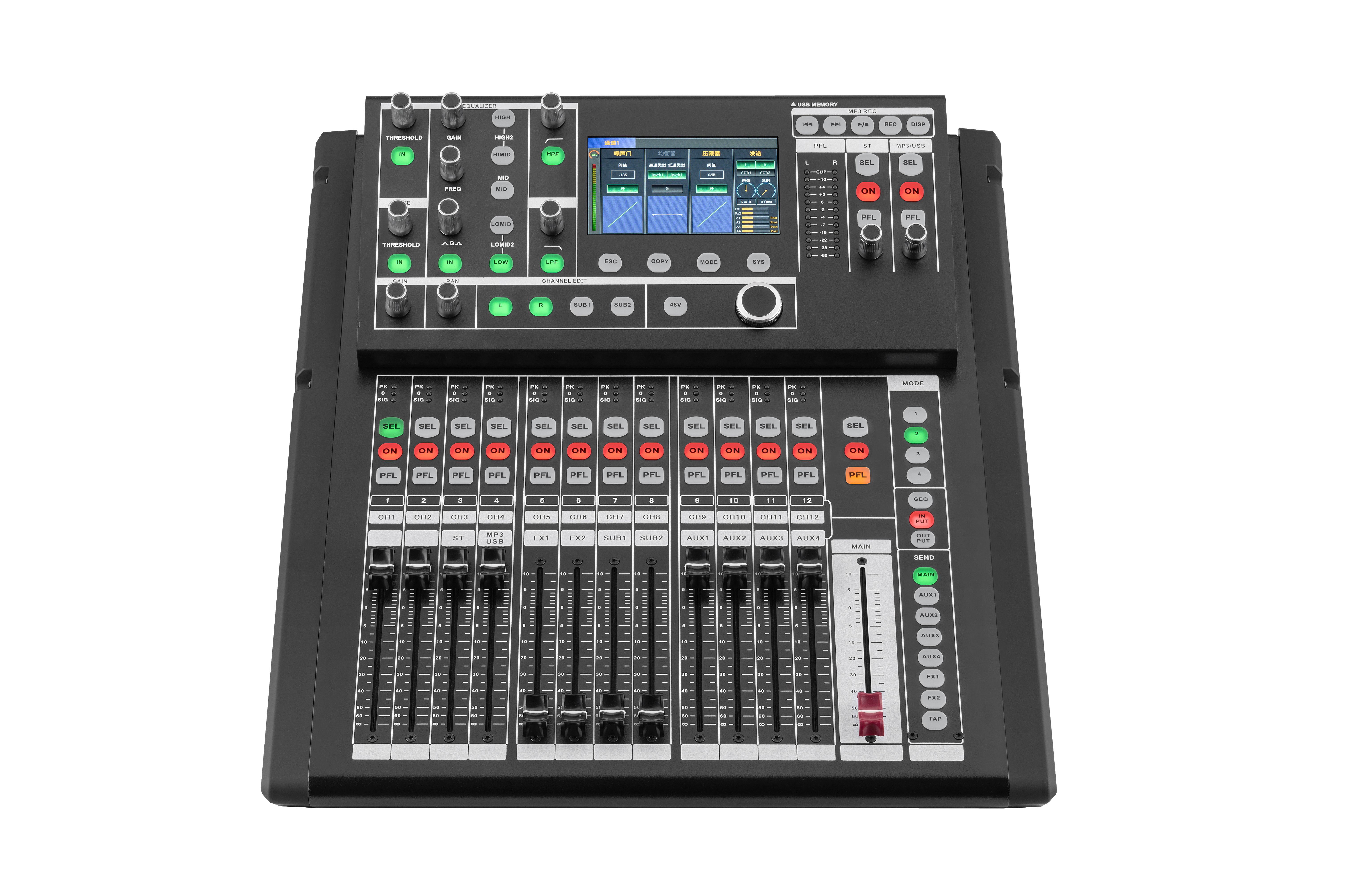 <strong>T16數字調音臺</strong>