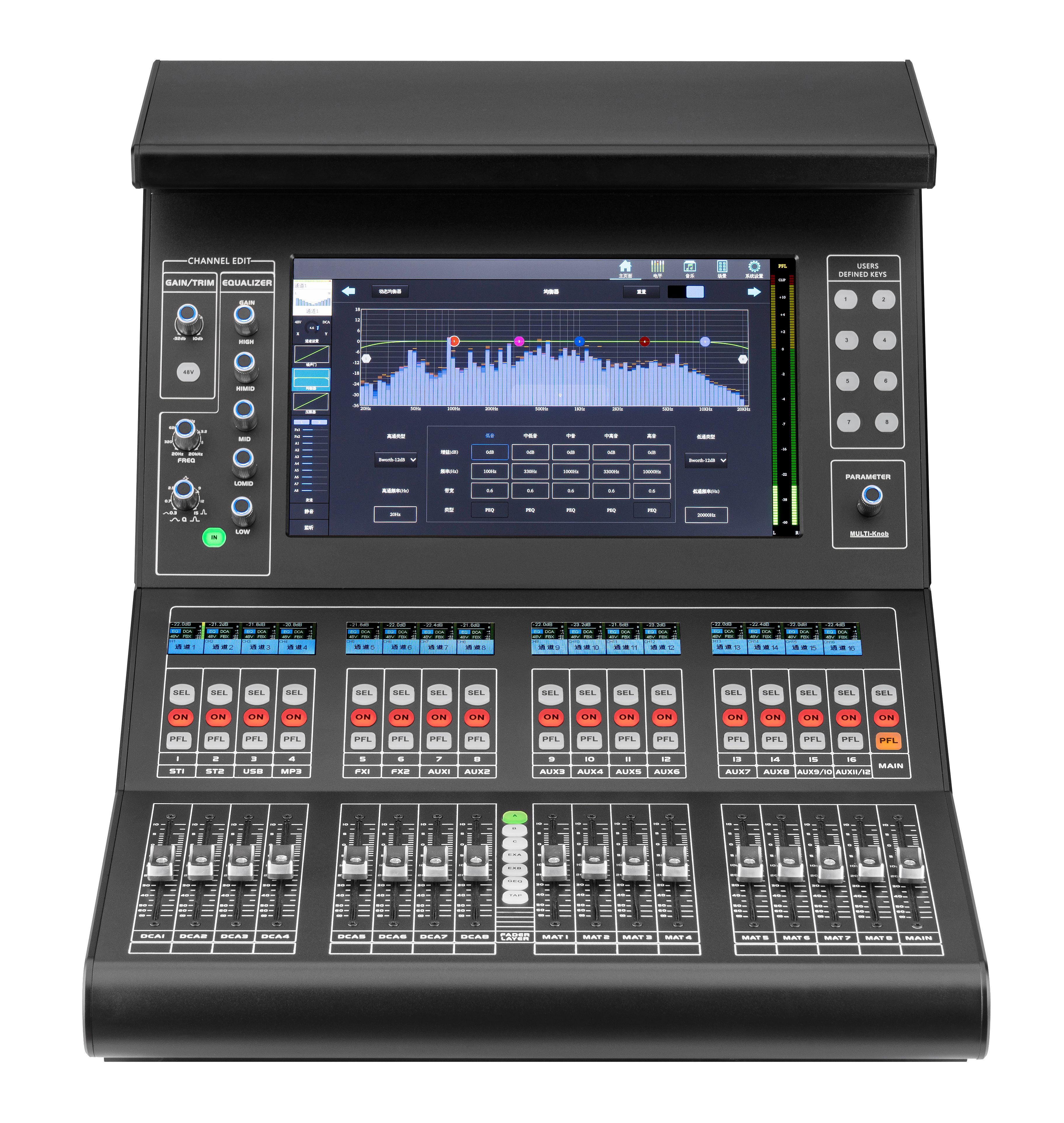 <strong>LA20數字調音臺</strong>